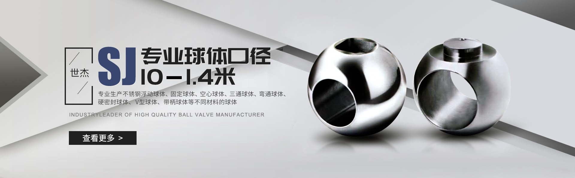 瑞安市中建汽車(chē)部件有限公司